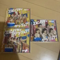 【新品未開封】M!LK エビバディグッジョブ アクリルスタンド + CDセット M!LK エビバディグッジョブ アクスタ FC限定 - メルカリ