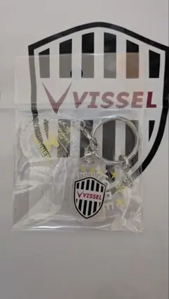 y*i様 ヴィッセル神戸 勝利時プレイヤーめじるしキーホルダー41.永戸