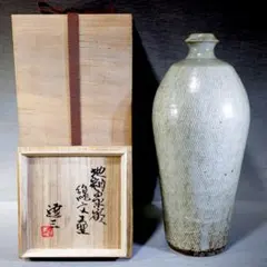 古益子焼　島岡達三［人間国宝］白釉縄文象嵌 30cm角皿 古益子焼 島岡達三［人間国宝］白釉縄文象嵌 30cm角皿 - メルカリ