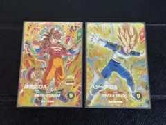 ドラゴンボール　スーパーダイバーズ　GDR 孫悟空:DA ベジータ:DA