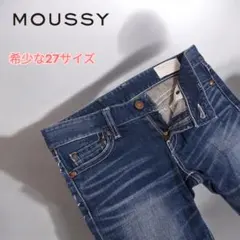 大サイズ MOUSSY マウジーヴィンテージストレッチスキニーデニムパンツ 27