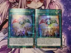 遊戯王 英語版 初版 米版 魔導書の神判 1st シークレット - メルカリ