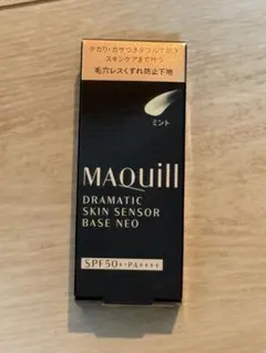 MAQuill ドラマティックスキンセンサーベース NEO ミント 25ml