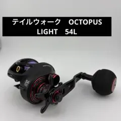 2026年最新】テイルウォーク オクトパスの人気アイテム - メルカリ