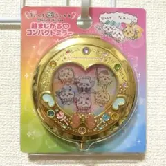 ちいかわ 超まじかる ちいかわ 超まじかるコンパクトミラー 新品