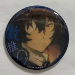 Item thumbnail for item 9daad57c-92a4-4a6c-a439-503647786496