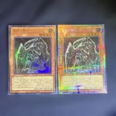 遊戯王 鋼鉄の騎士 ギア・フリード プリシク+おまけ