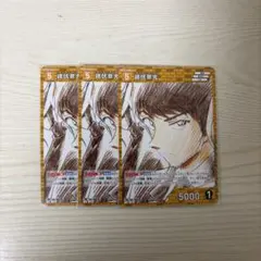 諸伏景光 プロモ 3枚セット