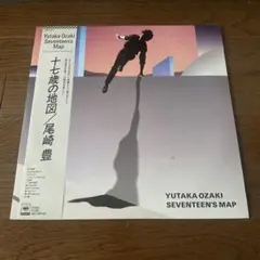 尾崎豊 レコード オリジナル盤 十七歳の地図 LAST〜 卒業 '80s 超名盤 fit=scale-down,w=1200