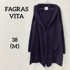 FAGRAS VITA ロングカーディガン 38 パープル系 日本製