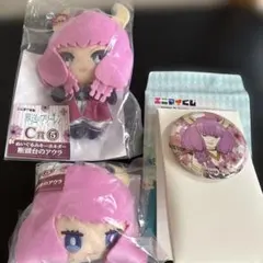 葬送のフリーレン　エニマイくじ アウラ3点セット C賞 D賞 F賞