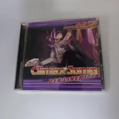 Climax Jump DEN-LINER form CD