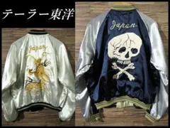 2026年最新】東洋 スカル スカジャンの人気アイテム - メルカリ