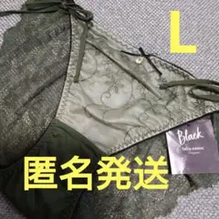 ショーツ　チュチュアンナ　レースショーツ　　紐ショーツ　レースショーツ　L