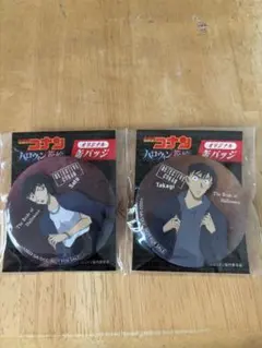 名探偵コナン 高木 佐藤 缶バッジ