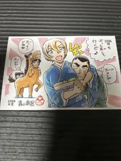 少年サンデーS　3月号付録　名探偵コナン　年賀状ポストカード　青山剛昌