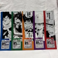 inゼリー 週刊少年ジャンプ コラボ クリアファイル