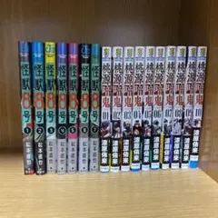 ⚠️更に値下げしました‼️怪獣8号1〜7巻　桃源暗鬼1〜10巻セット