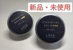 LAVA⭐︎新品⭐︎エッセンシャルバームEX⭐︎3個セット⭐︎お買得