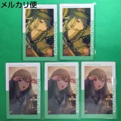 プロセカ　草薙寧々　エピカ　26A　まとめ売り