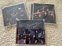 キンプリ I promise 3形態
