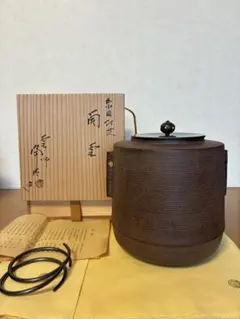 2026年最新】佐藤浄清の人気アイテム - メルカリ