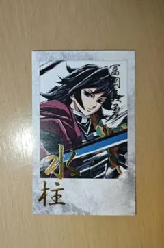 バ*読様 全幕間画　webshopくじ A賞　アクリルスタンド　富岡義勇 2025年最新】鬼滅の刃 冨岡義勇 webshopくじの人気アイテム