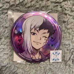 2026年最新】推しくじ ゲンの人気アイテム - メルカリ