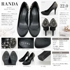 RANDA 22cm ビジューパンプス 黒 ハイヒール 結婚式