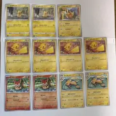 ピカチュウ s10b sv4a sv5m ビクティニ ライチュウ ポケカ