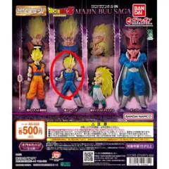 HG ドラゴンボール MAJIN BUU SAGA 2体セット