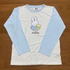 miffy 長袖パジャマ 150cm 水色　ミッフィー