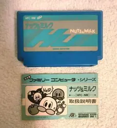 ナッツ&ミルク ファミコン ソフト