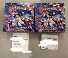 ポケカ ニンジャスピナー 2BOX シュリンク無 ペリペリあり