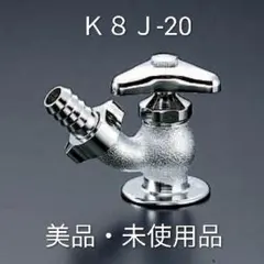 [브랜드 뉴] KVK K8J-20 스프링클러