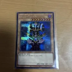 遊戯王 コスモクイーン