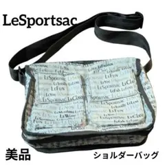 상태좋음 ②LeSportsac レスポートサック ショルダーバッグ ロゴ柄