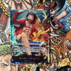 ワンピースカード 黒黄ルフィ リーダー プロモ セブンイレブン ST13