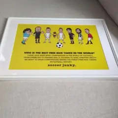 soccer junkyアートパネル　ポスター　フレーム付　※エコメルカリ便※