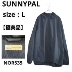 【極美品】SUNNYPAL レディース マウンテンパーカー 濃紺 L 総メッシュ
