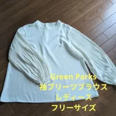 Green Parks 袖プリーツブラウス　レディース　フリーサイズのサムネイル
