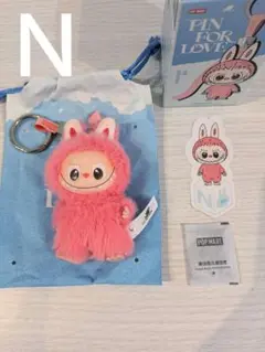 POP MART ☆PIN FOR LOVE イニシャル【Ｎ】labubuラブブ