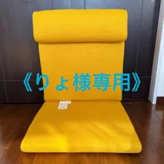 《りょ様専用》IKEA ポエングクッションのみ黄色