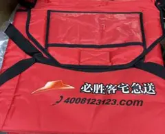 デリバリーバッグ ロケットナウ★激レア★（公式ロゴ入り）非売品／新品・未使用 デリバリーバッグ ロケットナウ☆激レア☆（公式ロゴ入り）非売品
