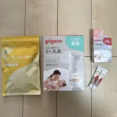 【新品未開封】Pigeon電動搾乳機+乳頭保護器