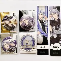 ツイステ アズール セット