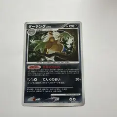 ポケモンカードゲーム グラードン(D)ギフトボックスエメラルドver