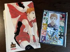 【超貴重】ハイキュー!! 特製切り抜きセット（妖怪世代ポスター・座談会・シール）
