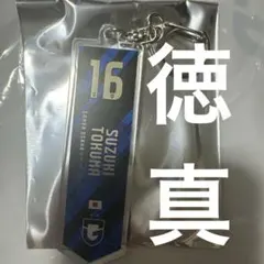 ガンバ大阪 グッズ ACL 鈴木 徳真 モフレム キーホルダー ユニフォーム