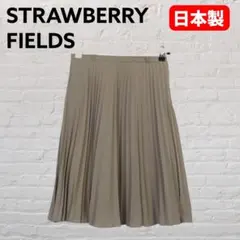 ストロベリーフィールズ 日本製 プリーツスカート ライトカーキのサムネイル